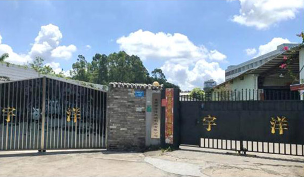 四效三效多效蒸發(fā)器廠(chǎng)家-康景輝