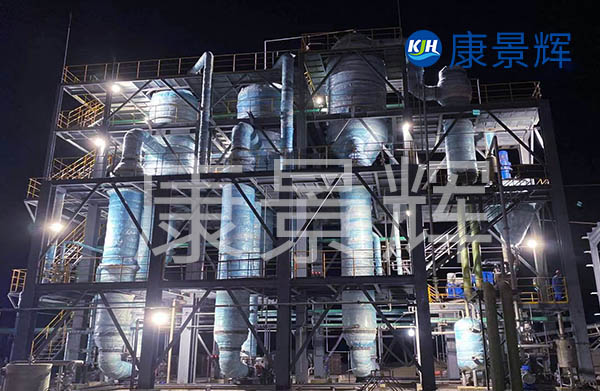 青島康景輝多效蒸發(fā)器更節(jié)能，特別是針對地勢偏遠的地區(qū)，會回收設備中的二次蒸汽，